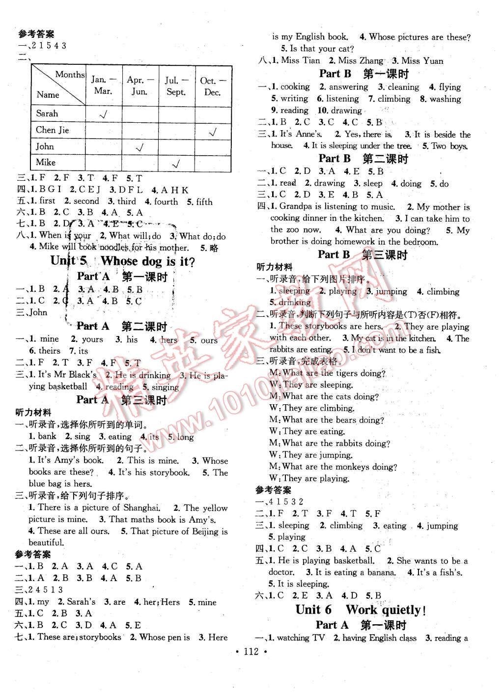 2016年名校課堂助教型教輔五年級英語下冊人教PEP版 第4頁