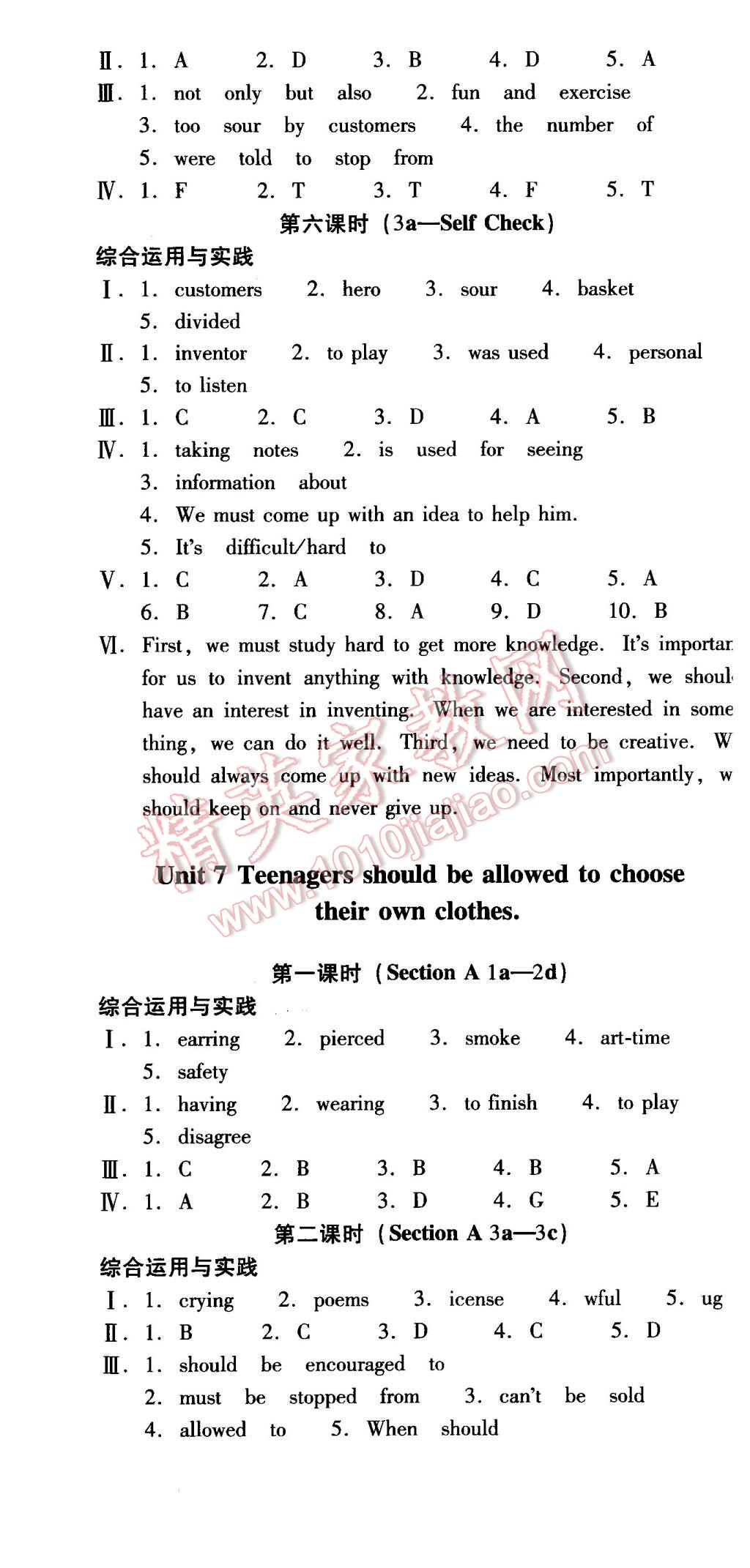 2015年云南省標(biāo)準(zhǔn)教輔優(yōu)佳學(xué)案九年級英語全一冊人教版 第10頁