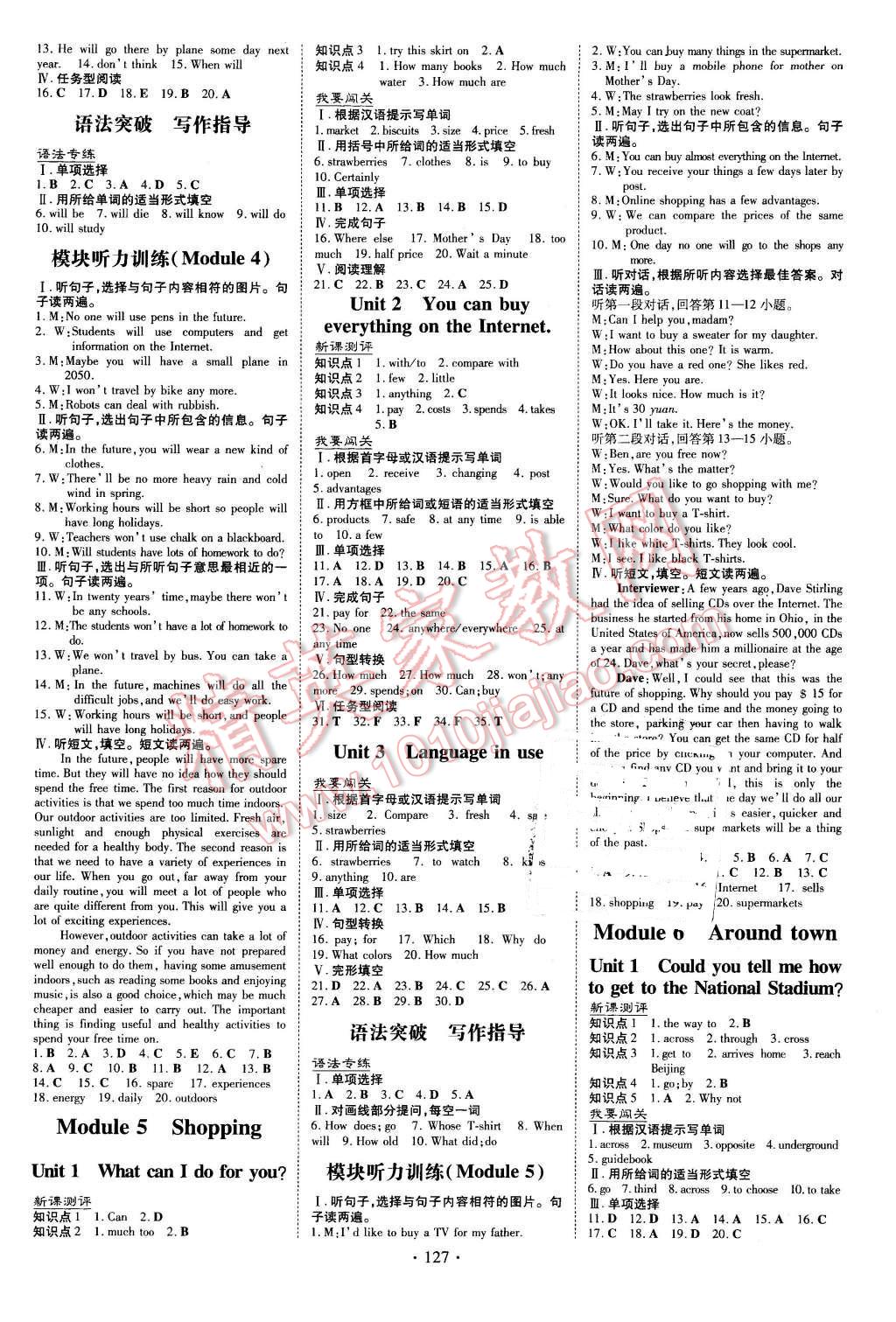 2016年A加練案課時作業(yè)本七年級英語下冊外研版 第3頁