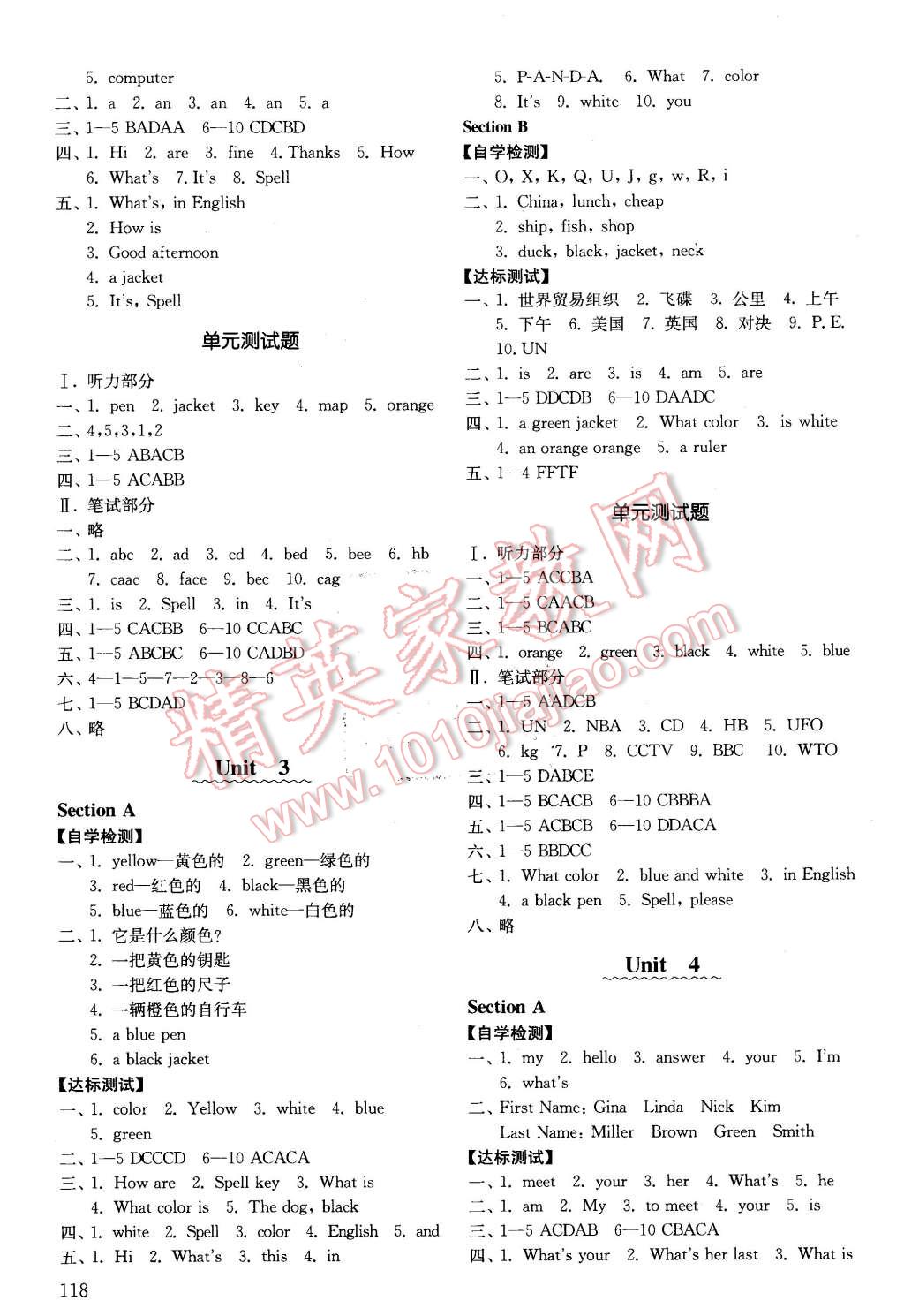 2015年初中基礎(chǔ)訓(xùn)練六年級(jí)英語(yǔ)上冊(cè)河南專(zhuān)版 第2頁(yè)