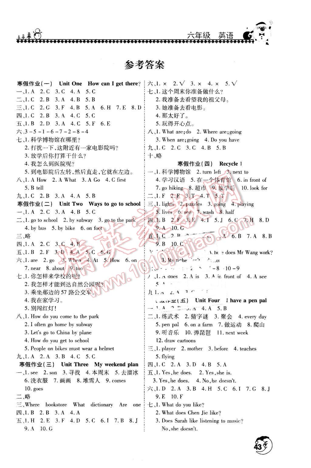 2016年寒假學(xué)習(xí)園地六年級英語人教版 第1頁