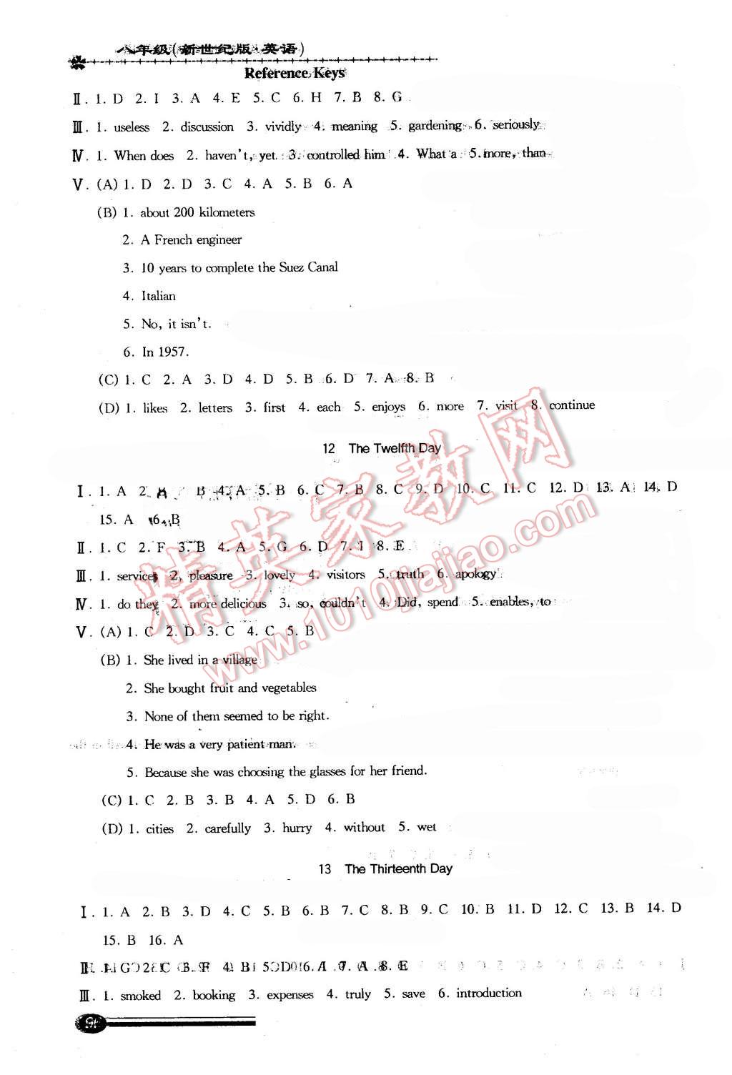 2016年快樂(lè)寒假寒假能力自測(cè)八年級(jí)英語(yǔ)新世紀(jì)版 第6頁(yè)