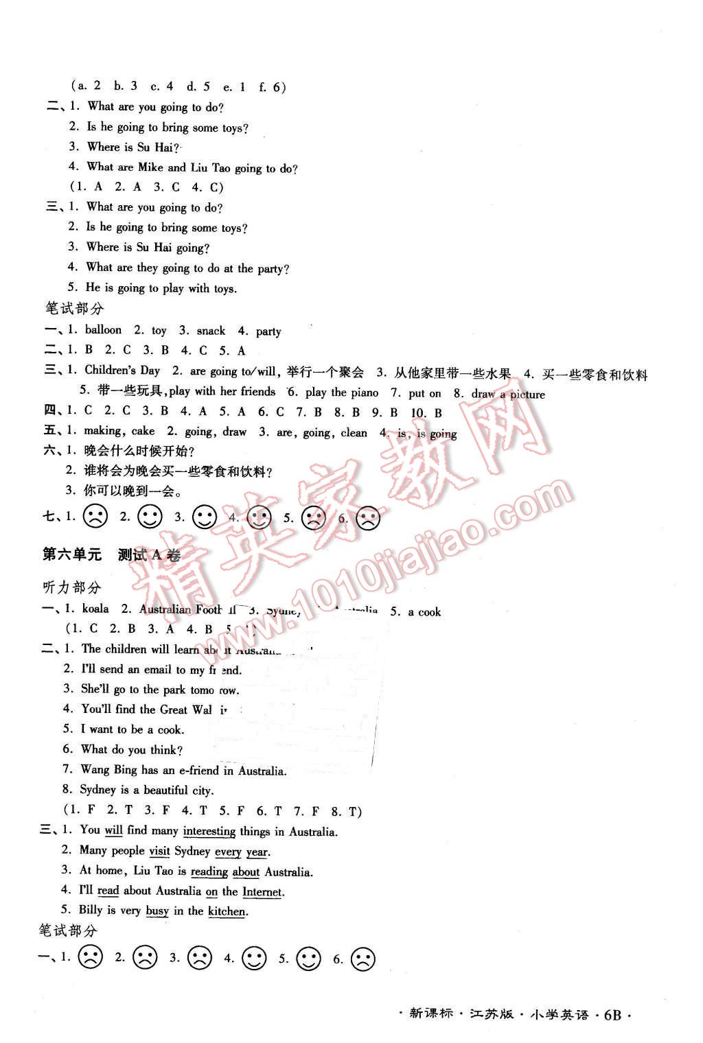 2016年江苏密卷六年级英语下册江苏版 第10页