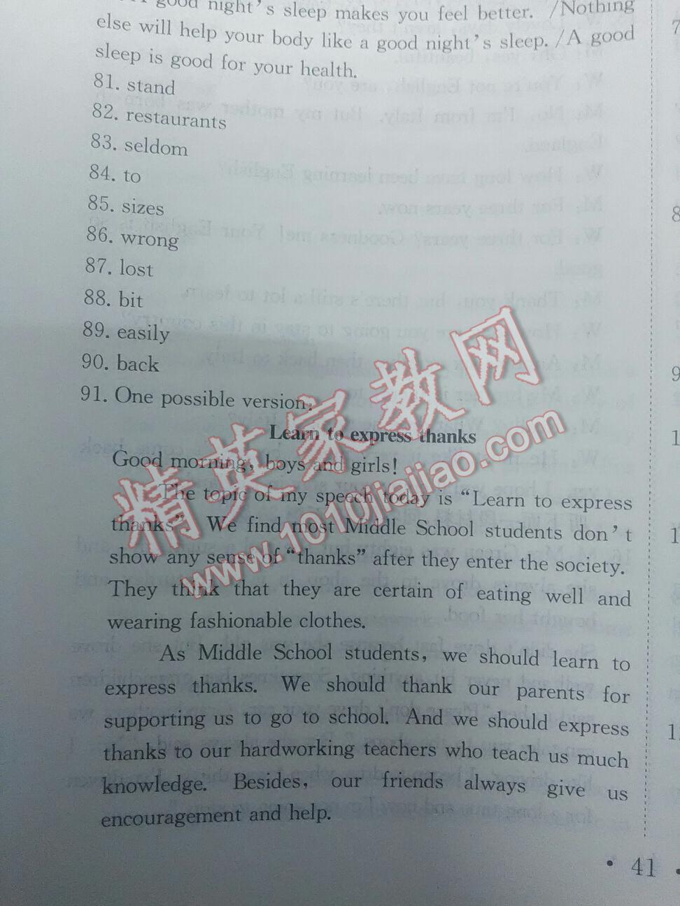 中考模拟试题汇编英语&nbsp;第2页