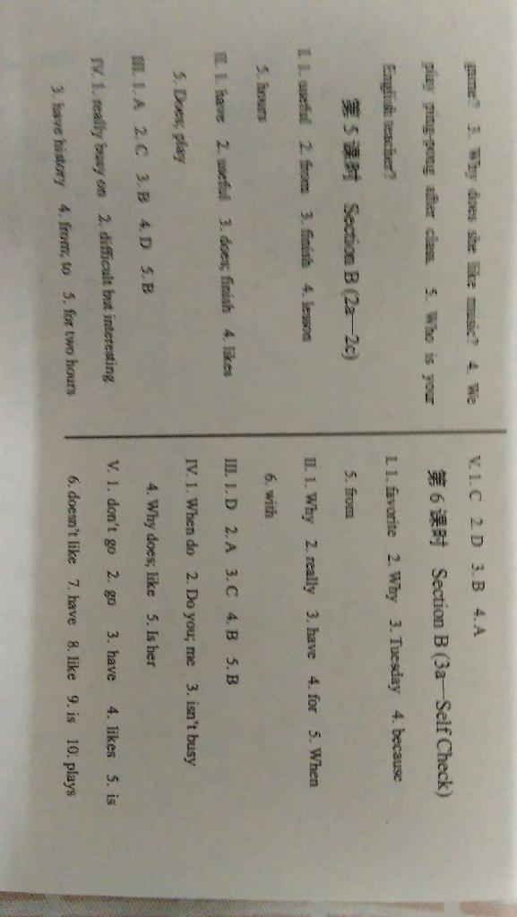 2015年學(xué)考2加1七年級英語上冊人教版 第30頁