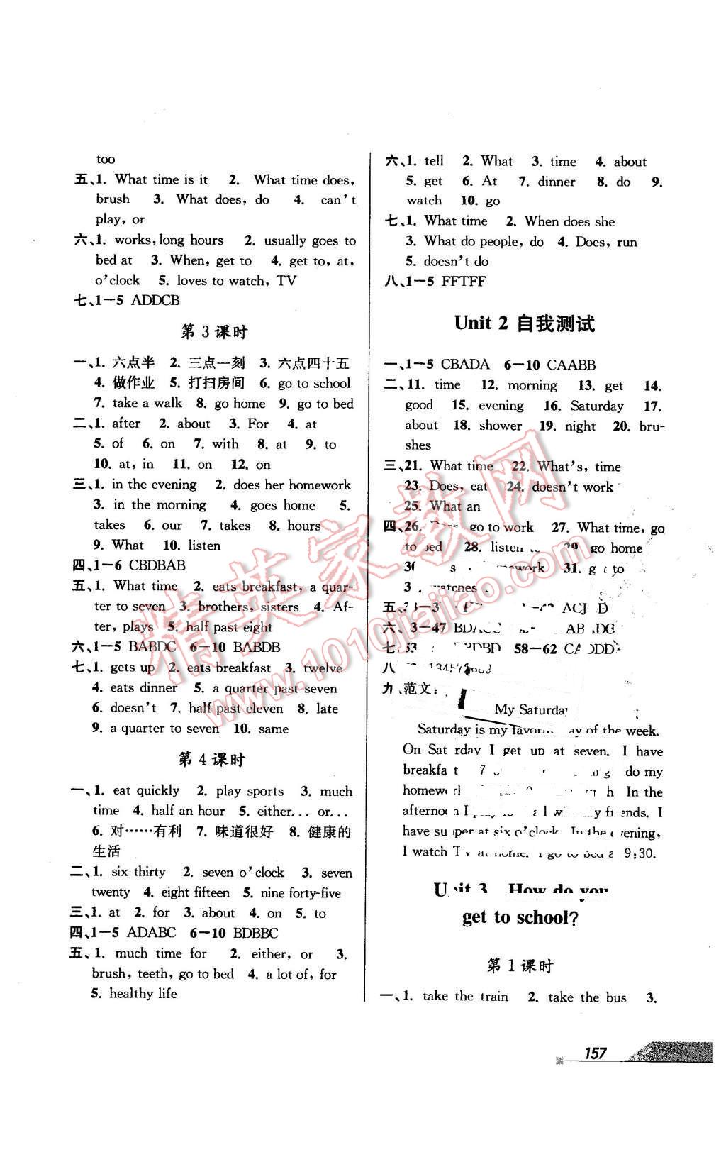 2016年當堂練新課時同步訓(xùn)練七年級英語下冊人教版 第3頁