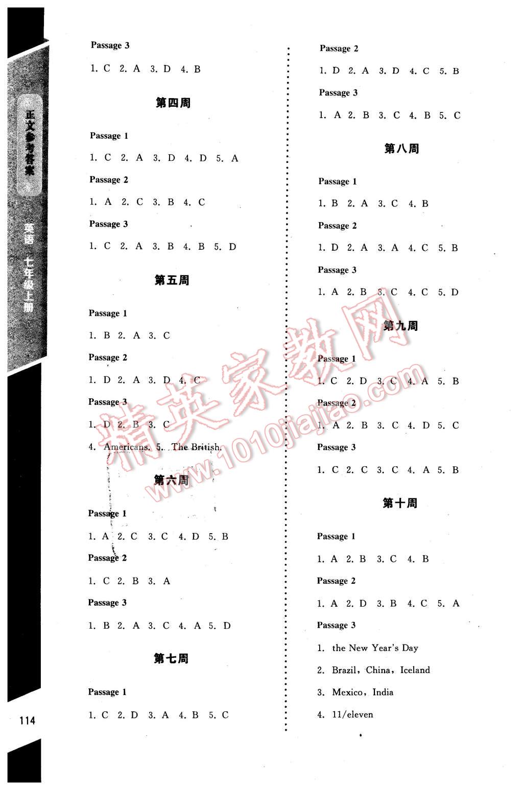 2015年課內(nèi)課外直通車七年級英語上冊北師大版 第10頁