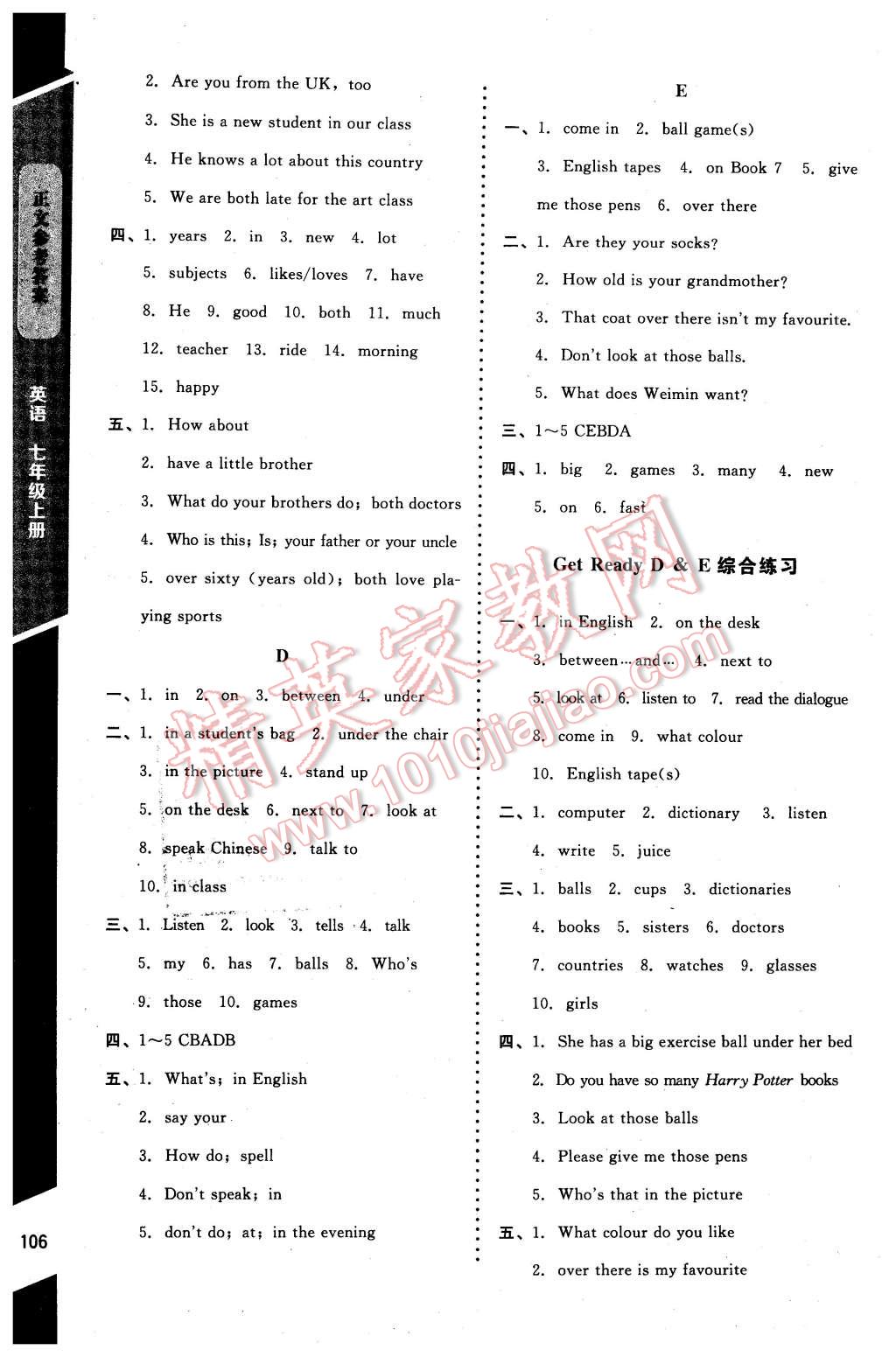 2015年課內(nèi)課外直通車七年級(jí)英語上冊北師大版 第2頁