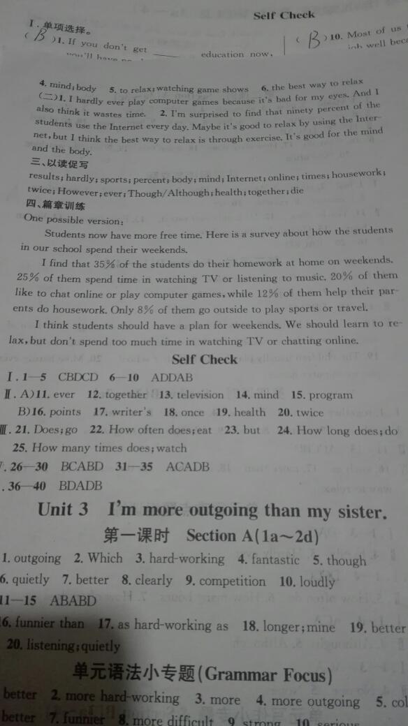 2015年名校课堂滚动学习法八年级英语上册人教版 第30页