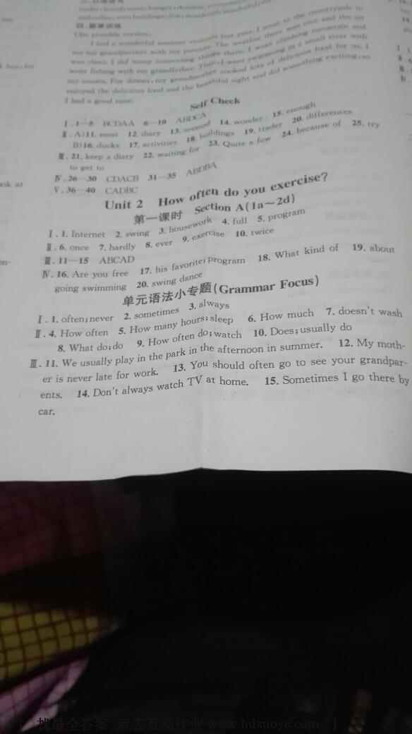 2015年名校課堂滾動學習法八年級英語上冊人教版 第27頁