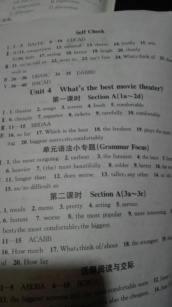 2015年名校课堂滚动学习法八年级英语上册人教版 第34页