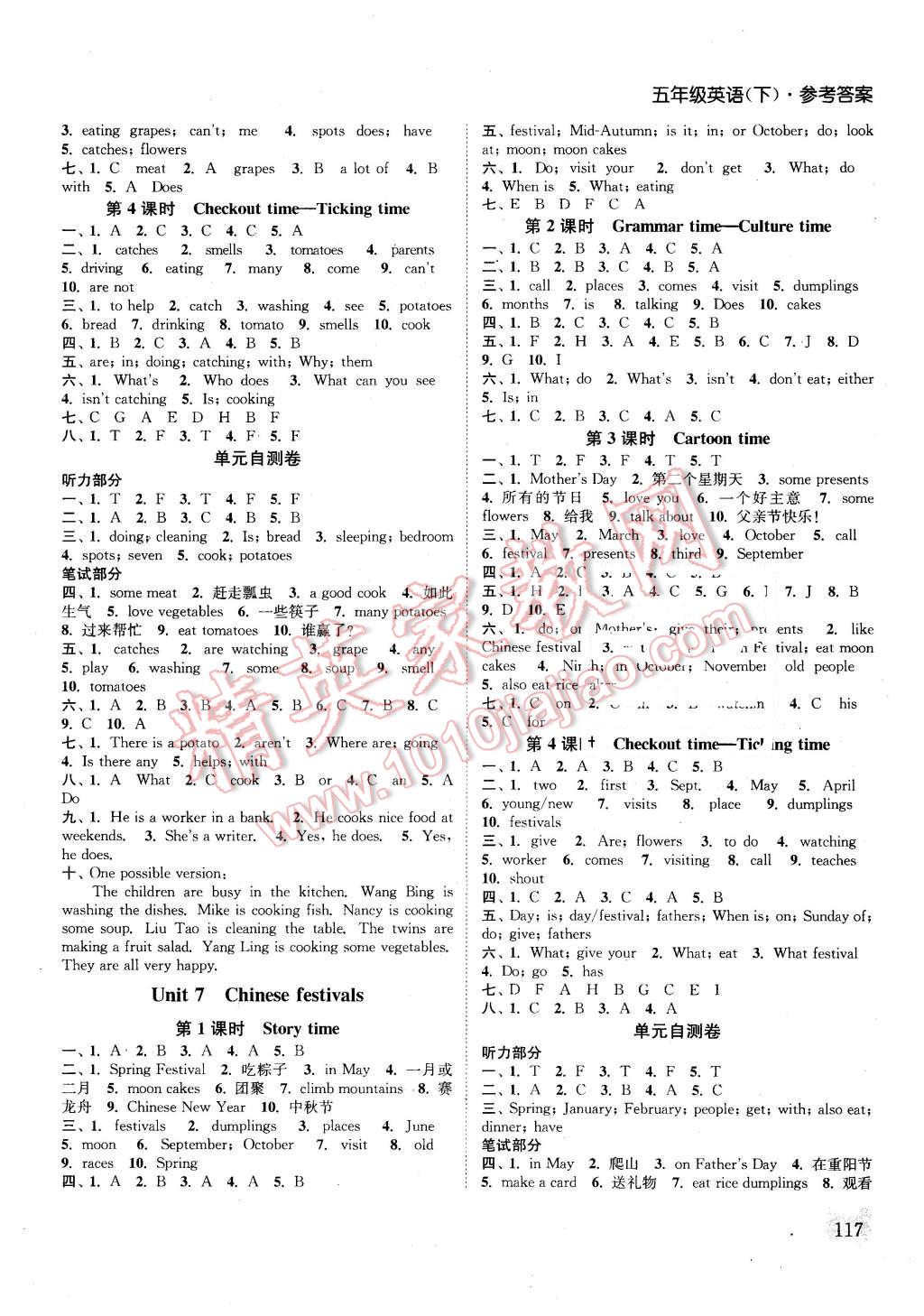 2016年通城学典课时作业本五年级英语下册译林版 第9页