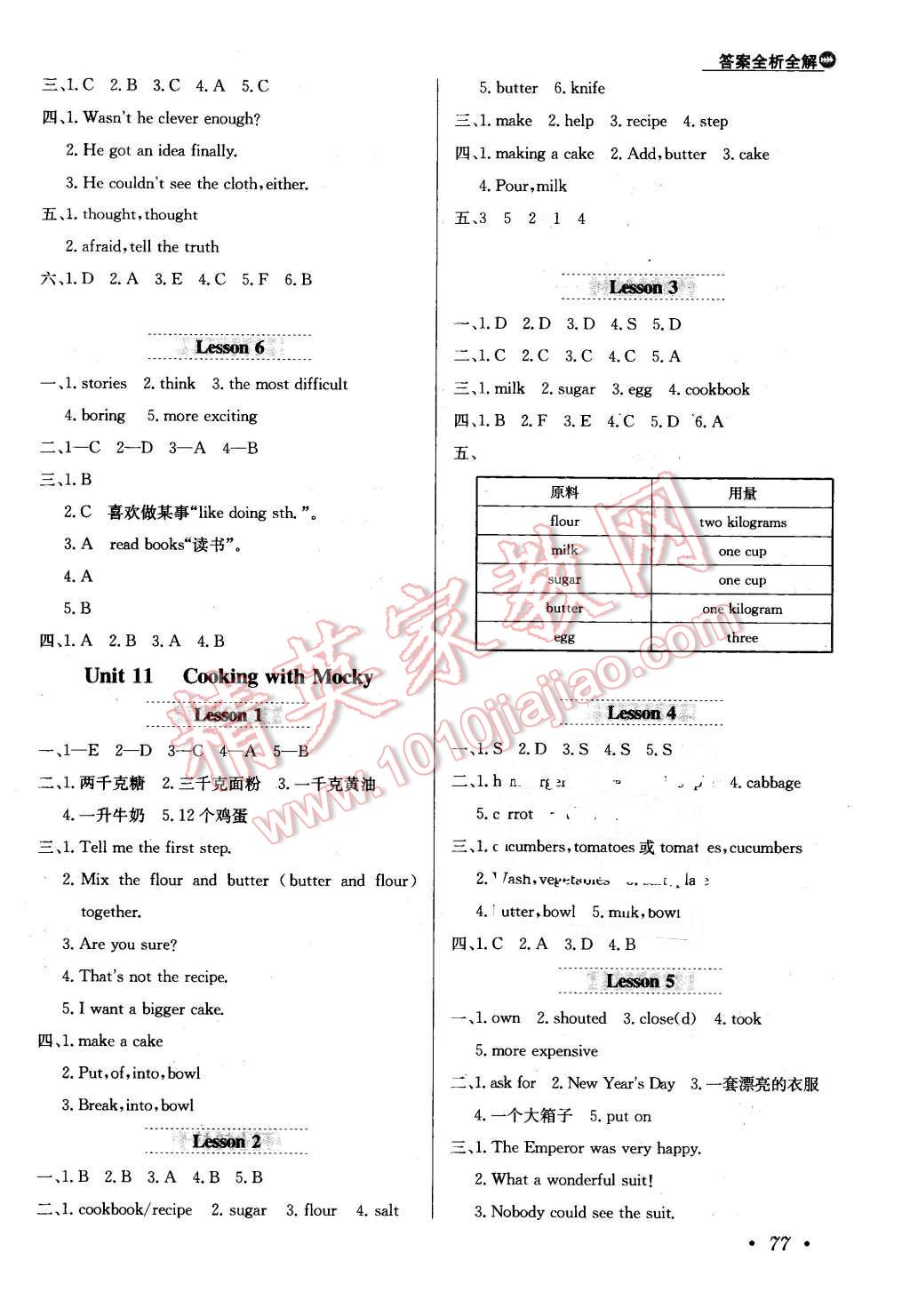 2016年小學(xué)教材全練五年級英語下冊北師大版一起 第9頁