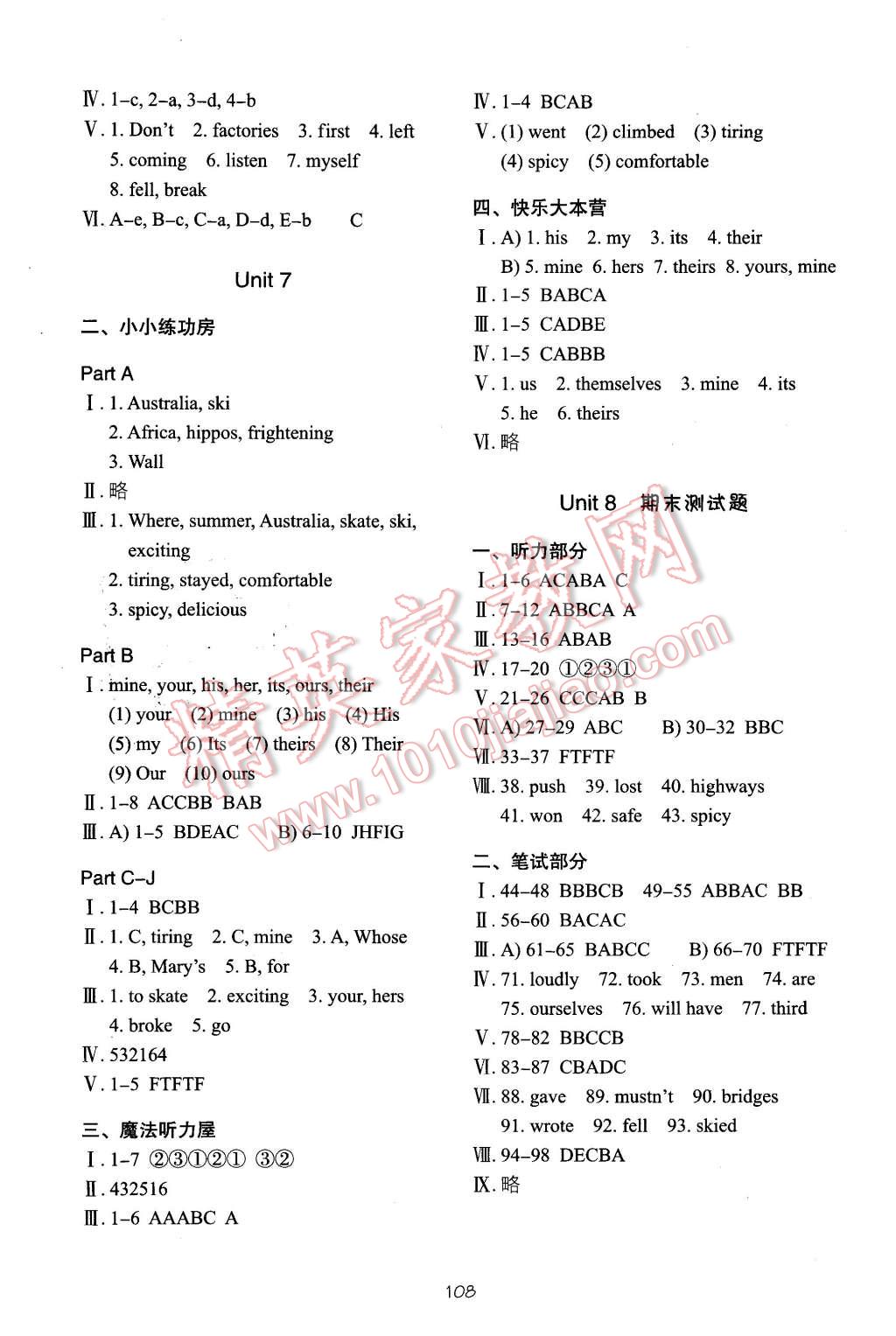 2016年課堂在線五年級英語下冊滬教版 第6頁