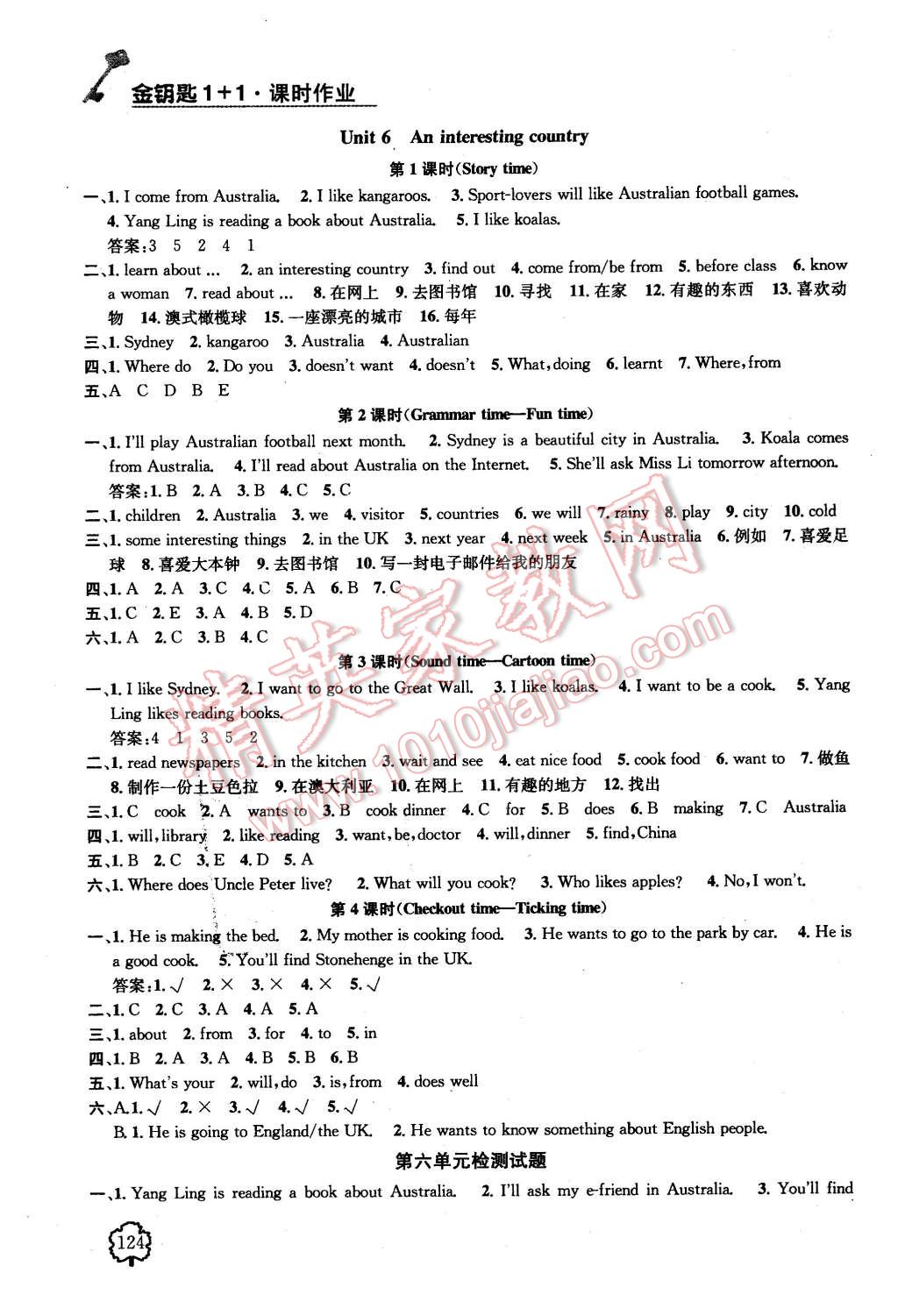 2016年金鑰匙1加1課時(shí)作業(yè)六年級(jí)英語(yǔ)下冊(cè)江蘇版 第10頁(yè)