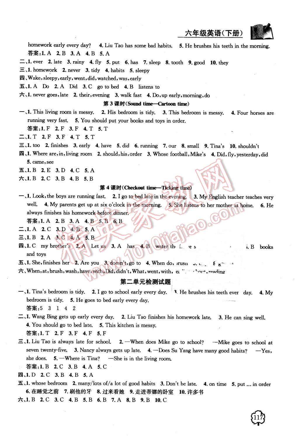 2016年金鑰匙1加1課時作業(yè)六年級英語下冊江蘇版 第3頁