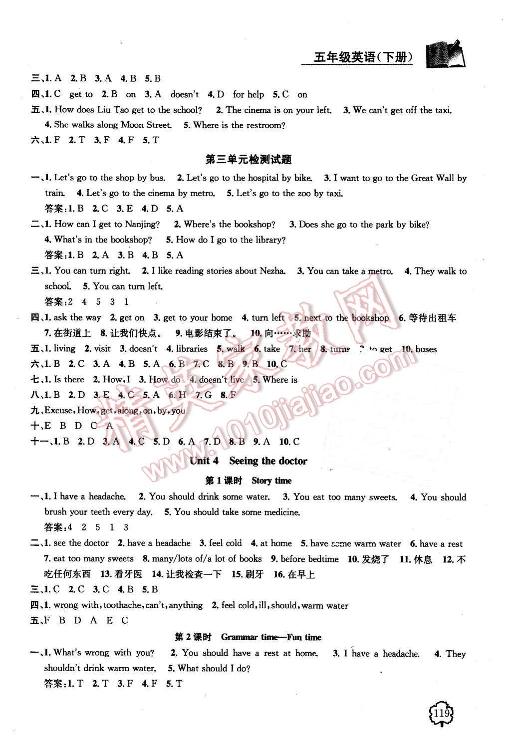 2016年金鑰匙1加1課時(shí)作業(yè)五年級(jí)英語(yǔ)下冊(cè)江蘇版 第5頁(yè)