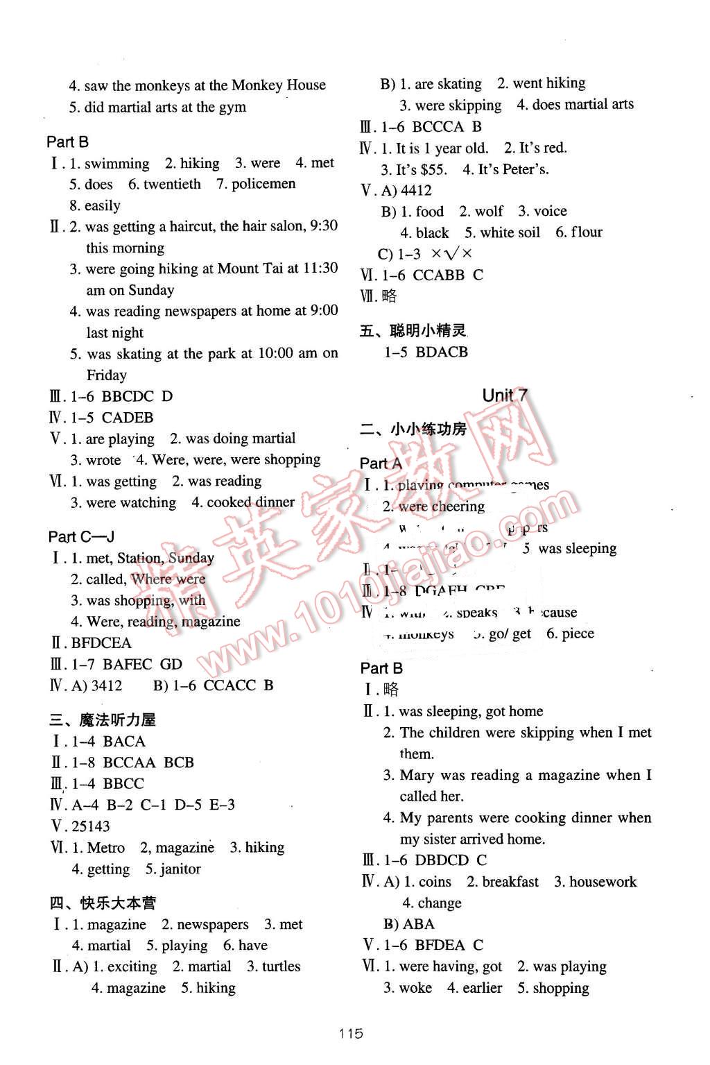 2016年課堂在線六年級英語下冊滬教版 第5頁