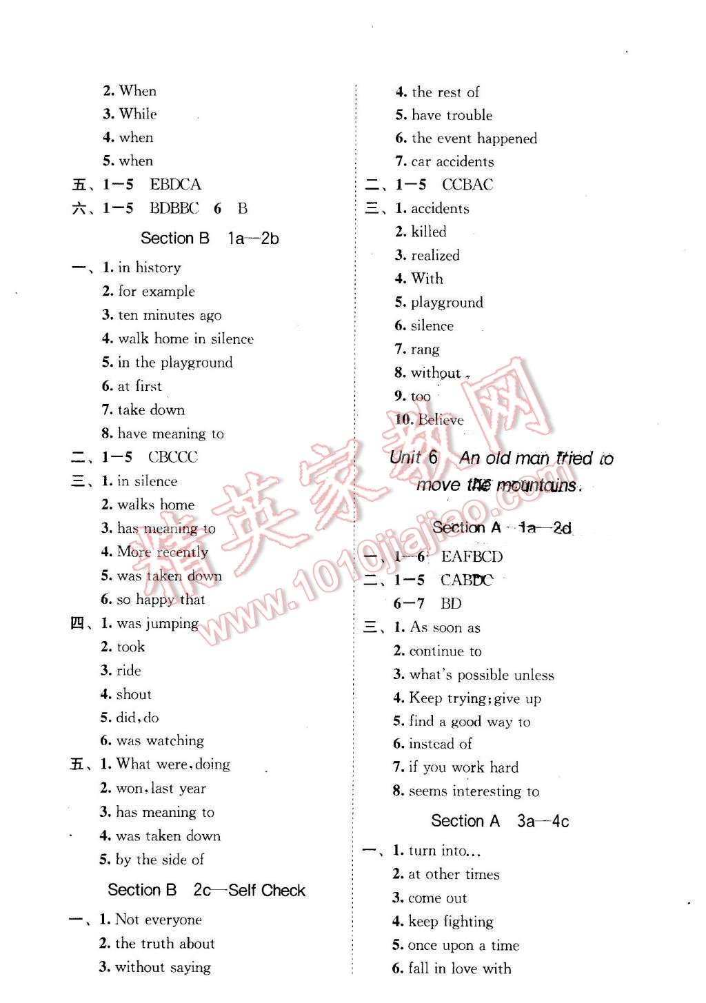 2016年全能超越堂堂清課堂8分鐘小測八年級英語下冊人教版 第6頁