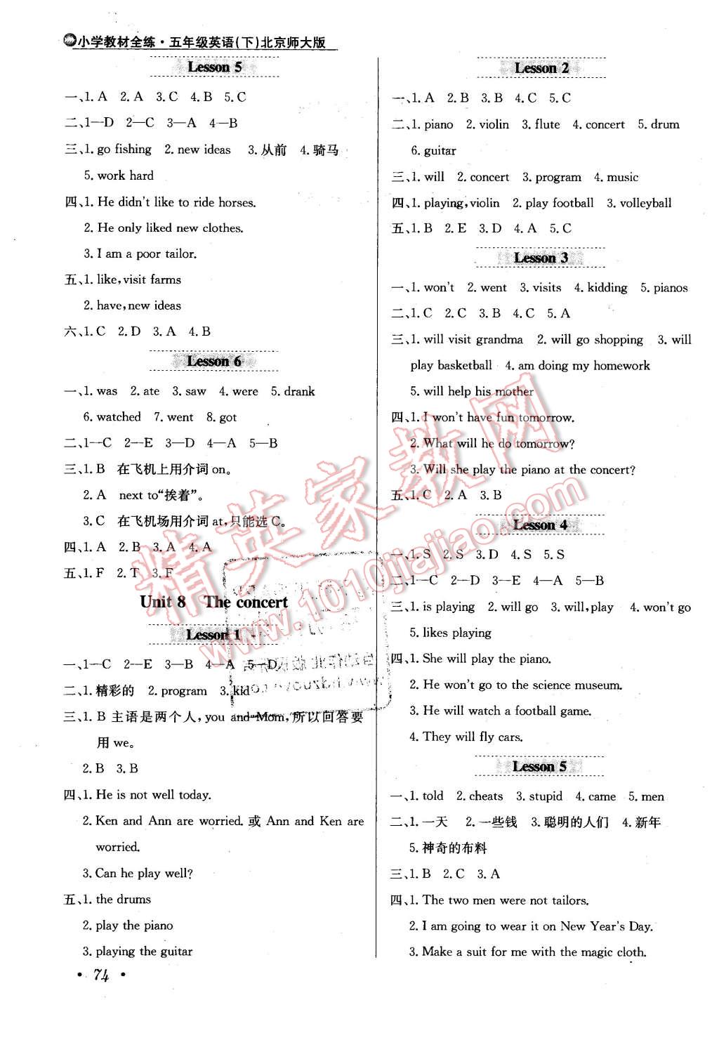 2016年小學教材全練五年級英語下冊北師大版一起 第6頁