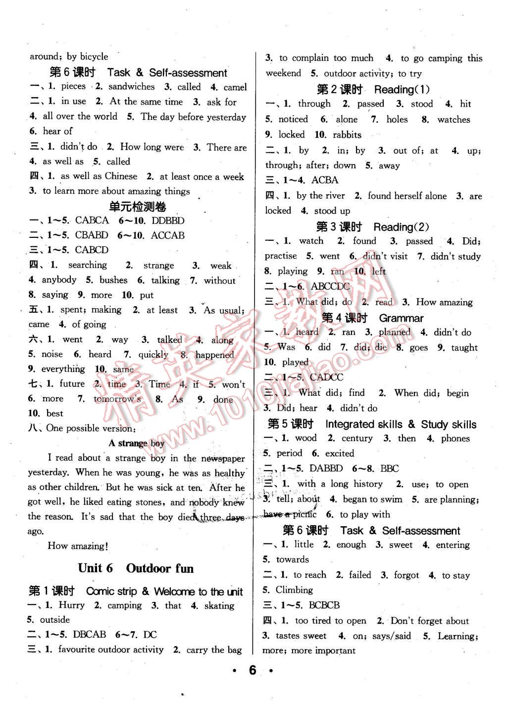 2016年通城學(xué)典小題精練七年級(jí)英語(yǔ)下冊(cè)譯林版 第6頁(yè)