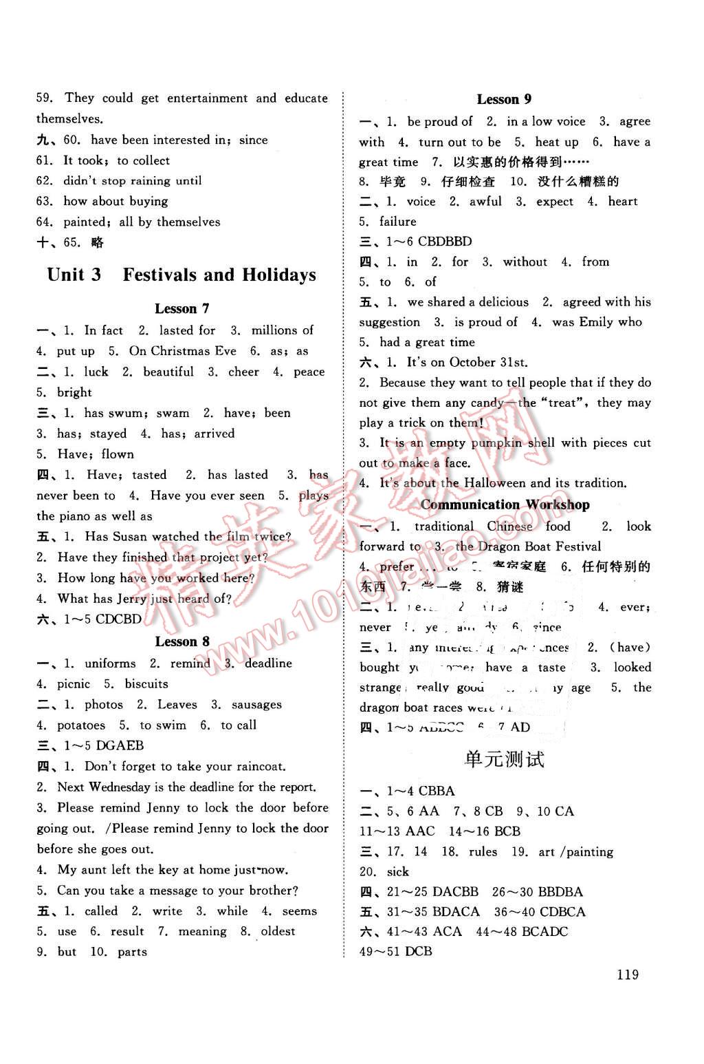 2016年伴你學(xué)英語(yǔ)八年級(jí)下冊(cè)北京師范大學(xué)出版社 第3頁(yè)