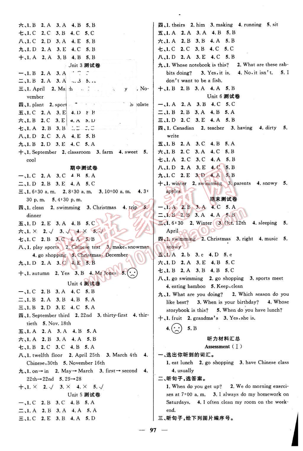 2016年智慧樹(shù)同步講練測(cè)五年級(jí)英語(yǔ)下冊(cè)人教PEP版 第5頁(yè)