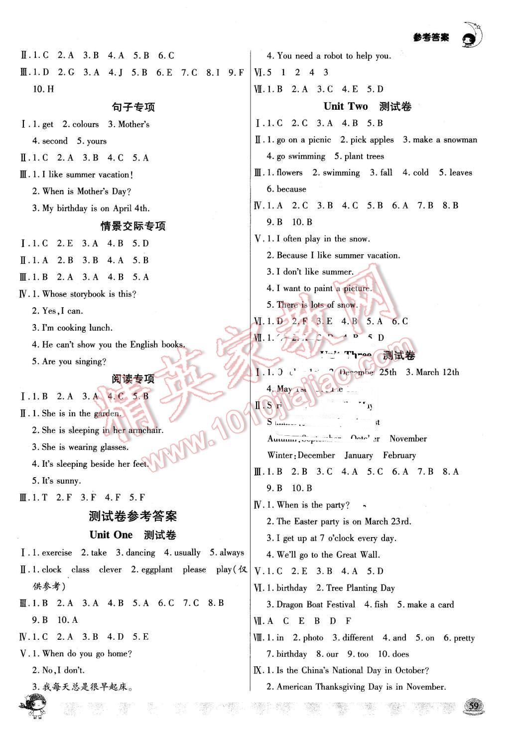 2016年小狀元隨堂作業(yè)五年級(jí)英語(yǔ)下冊(cè)人教PEP版 第5頁(yè)