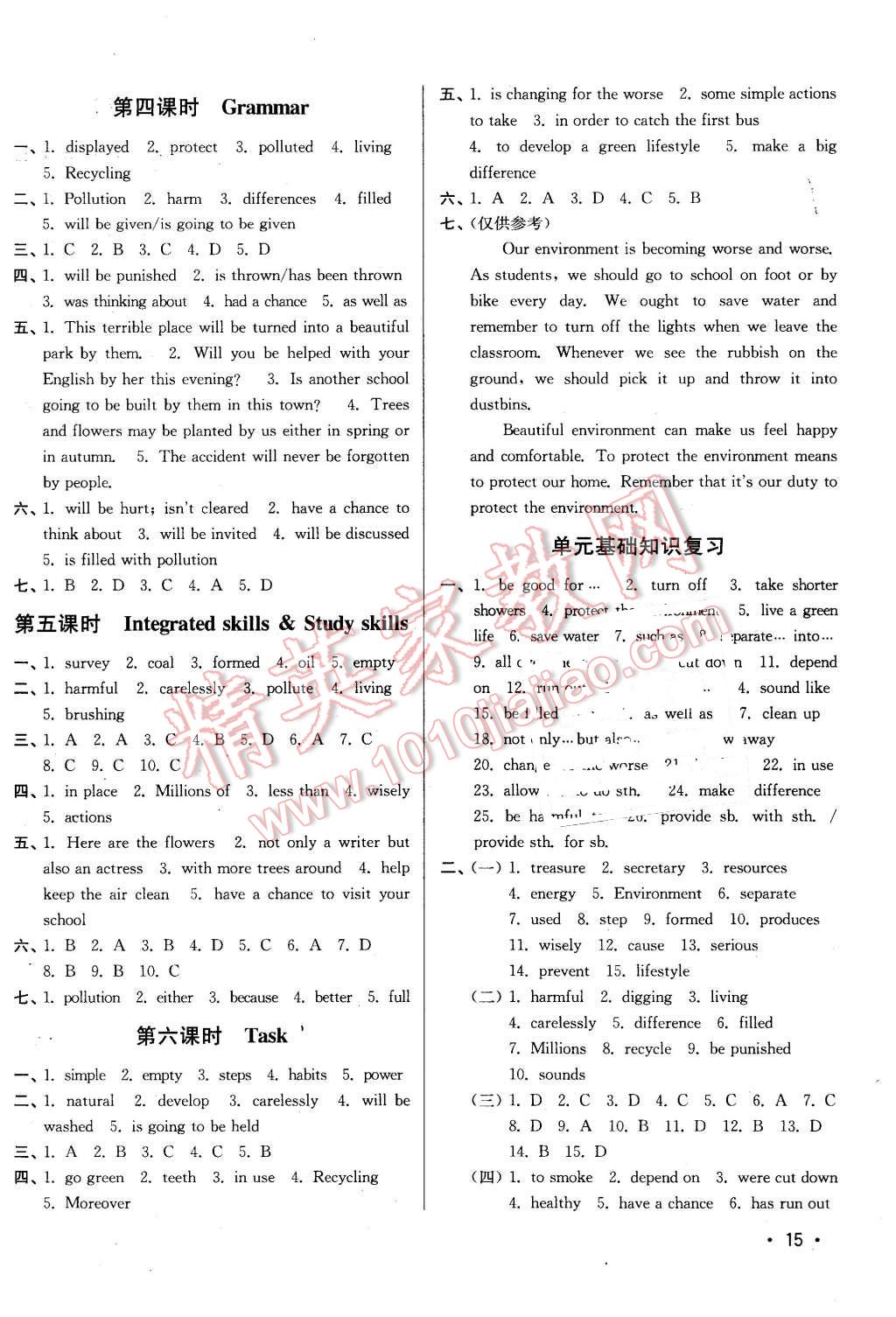 2016年百分百訓(xùn)練八年級英語下冊江蘇版 第15頁