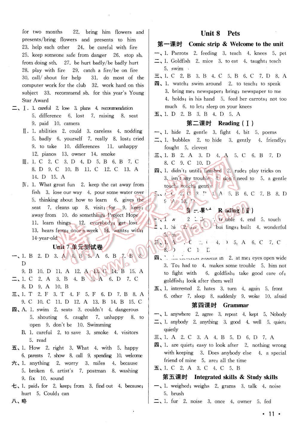 2016年百分百訓練七年級英語下冊江蘇版 第11頁