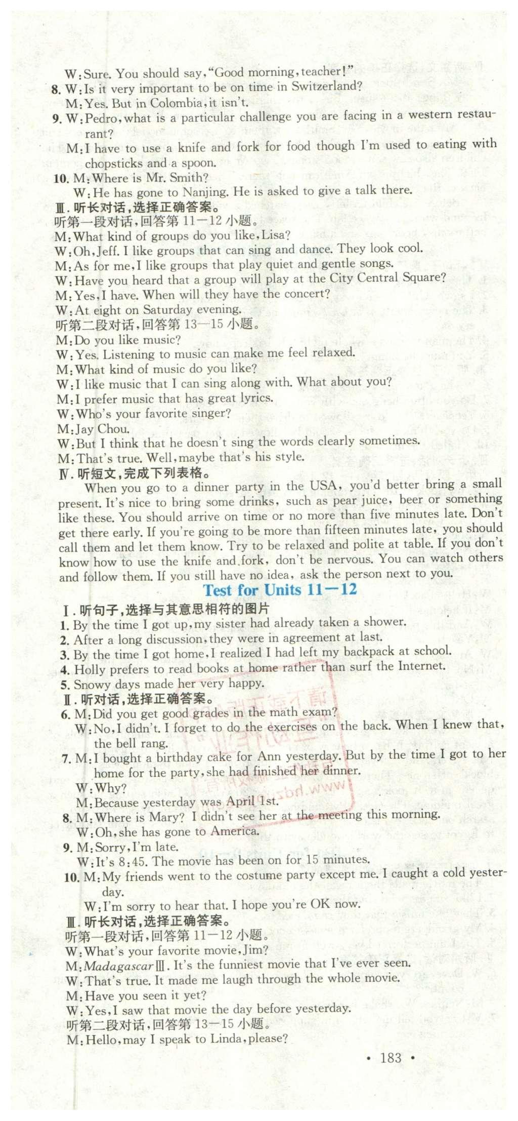 2015年名校课堂滚动学习法九年级英语全一册人教版云南专版 活页试卷第84页