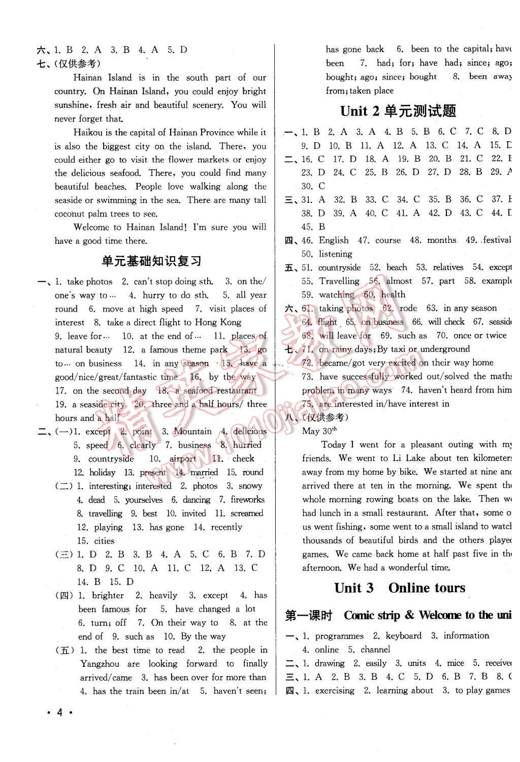 2016年百分百训练八年级英语下册江苏版 第4页