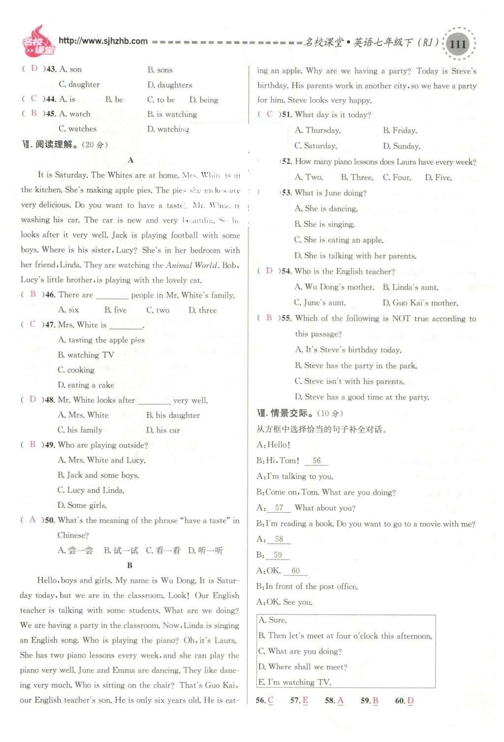 2016年名校課堂滾動(dòng)學(xué)習(xí)法七年級(jí)英語(yǔ)下冊(cè)人教版云南專(zhuān)版 期末測(cè)試第33頁(yè)