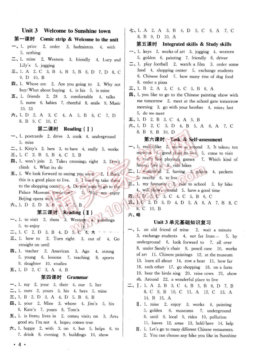 2016年百分百訓(xùn)練七年級英語下冊江蘇版 第4頁