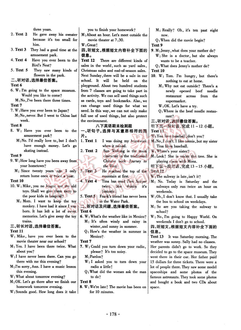 2016年課堂導(dǎo)練1加5八年級(jí)英語(yǔ)下冊(cè)人教版 第12頁(yè)