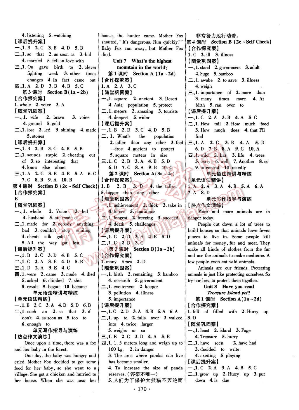 2016年課堂導(dǎo)練1加5八年級英語下冊人教版 第4頁