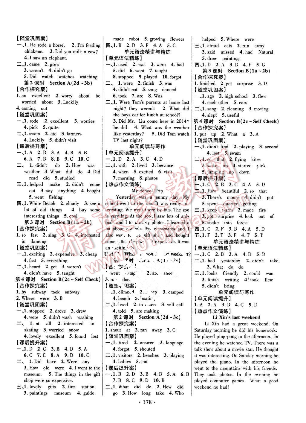 2016年課堂導(dǎo)練1加5七年級英語下冊人教版 第6頁