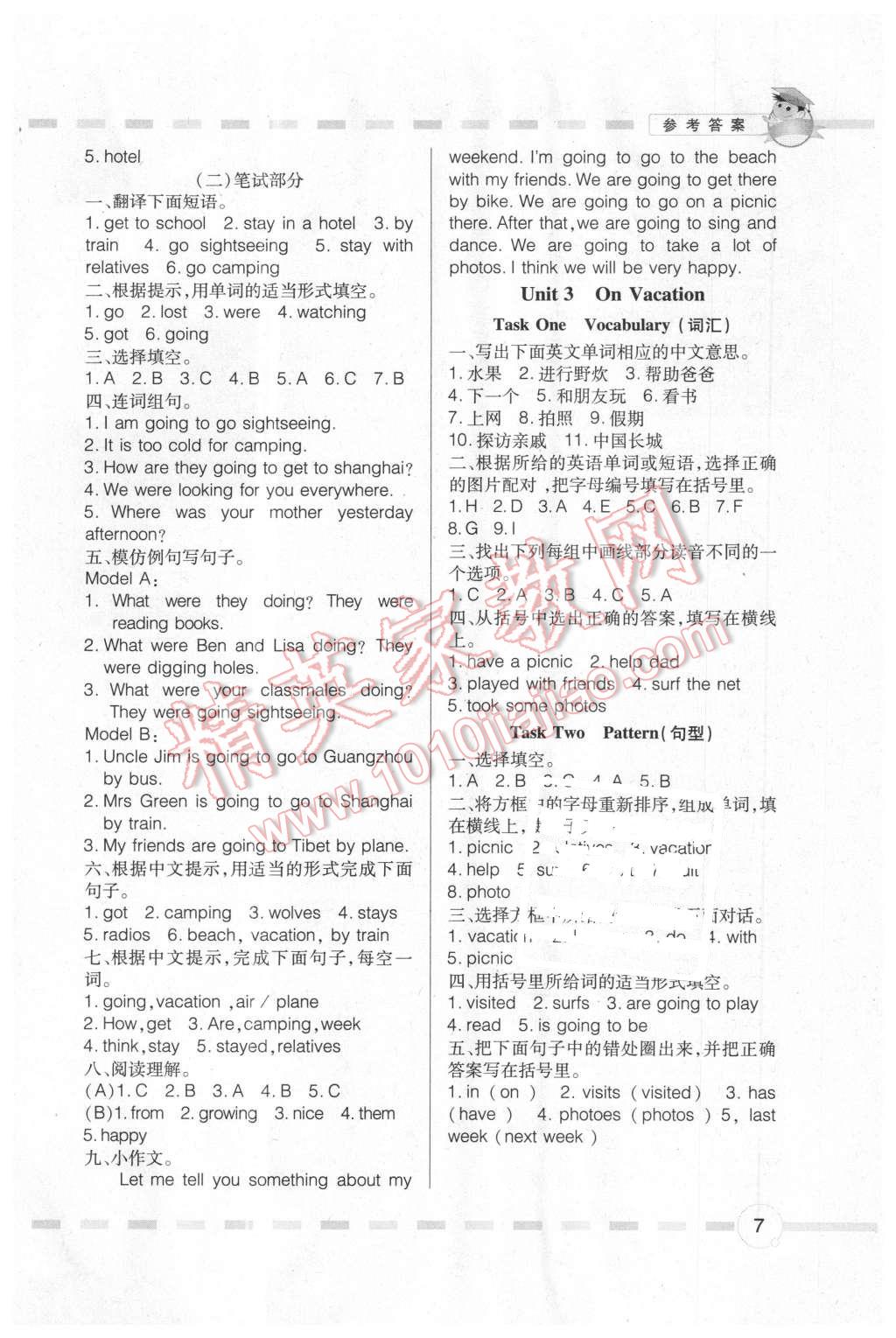 2016年同步精練五年級英語下冊粵人民版 第7頁