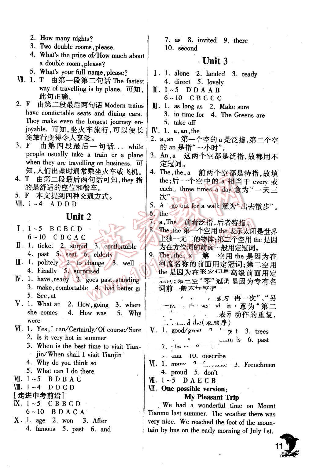 2016年实验班提优训练九年级英语下册外研版 第11页