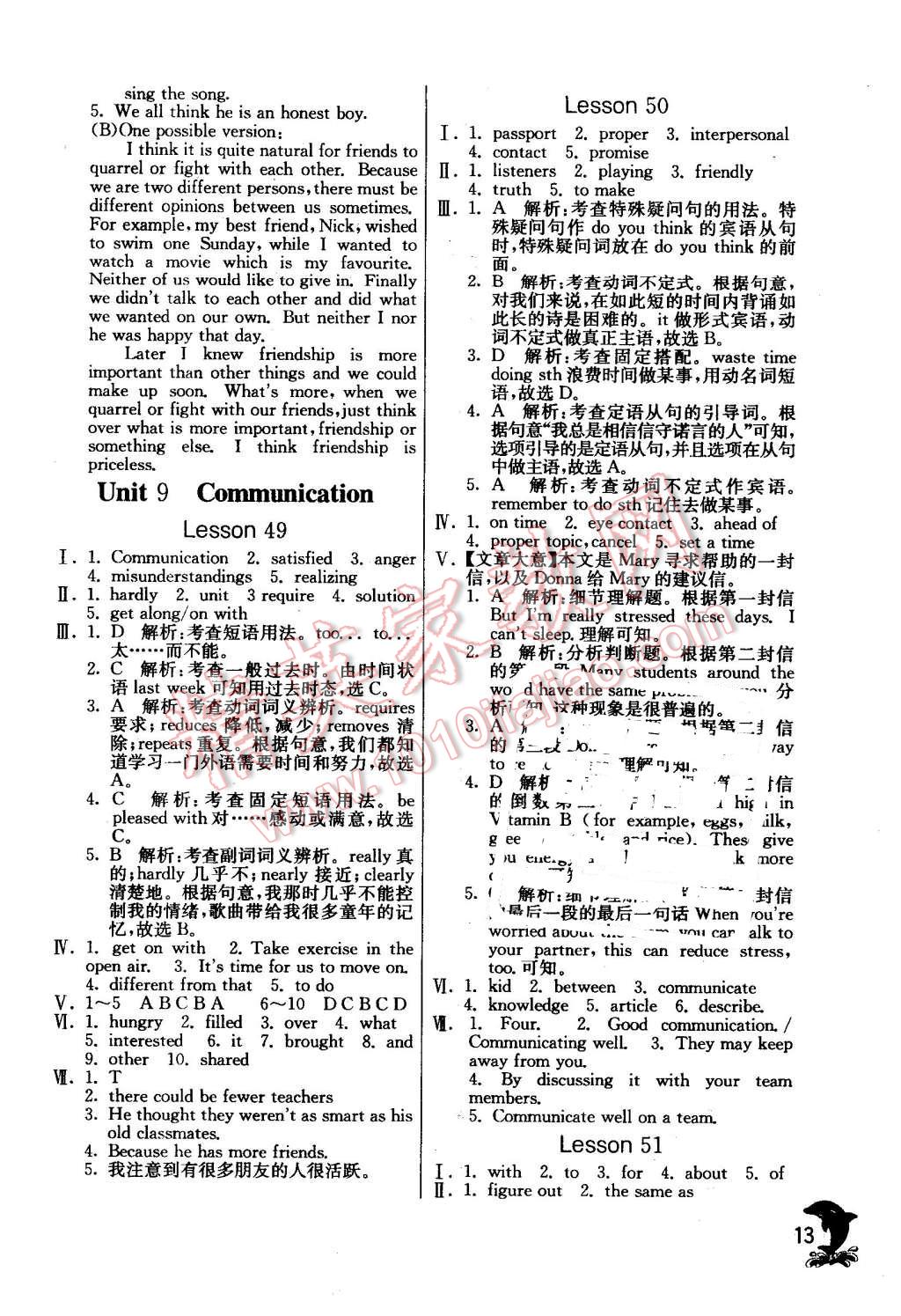 2016年實驗班提優(yōu)訓(xùn)練九年級英語下冊冀教版 第13頁