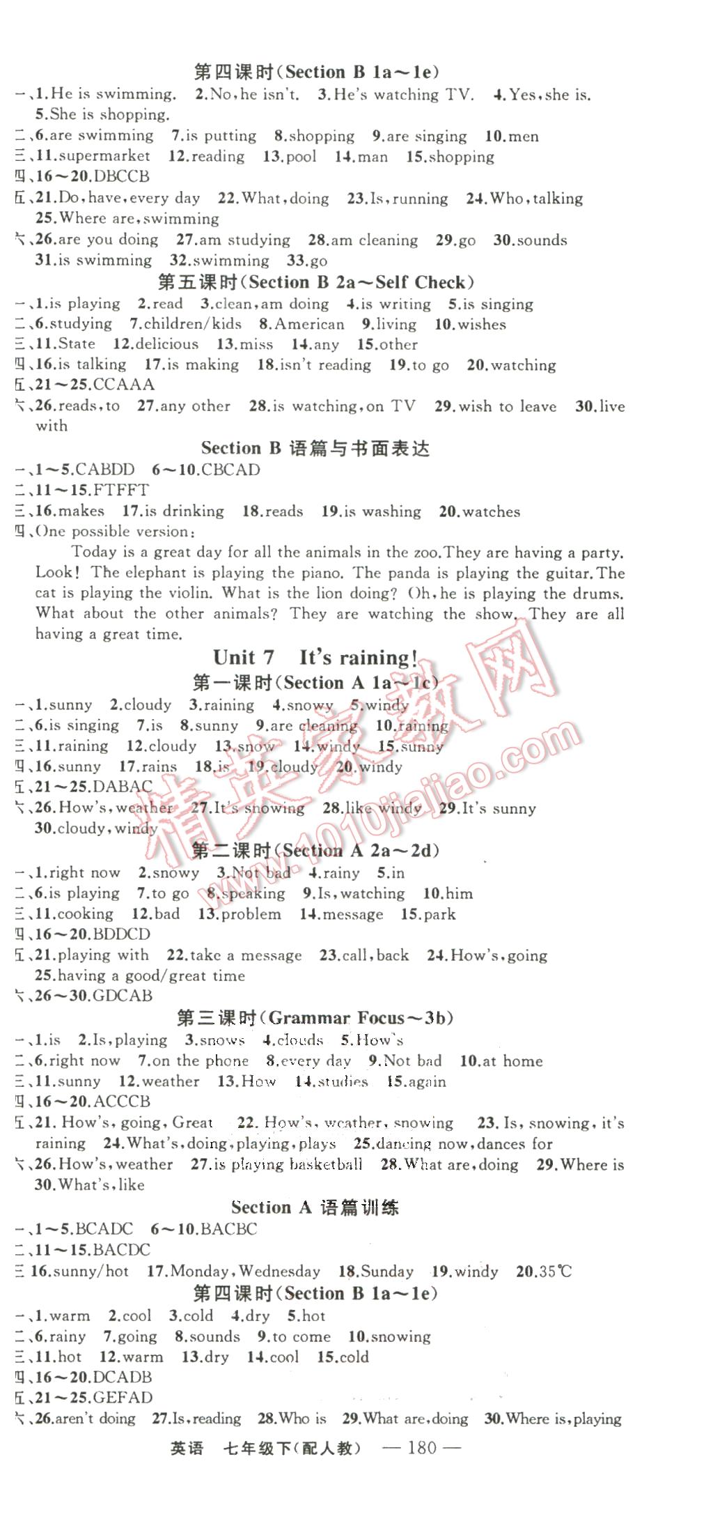 2016年四清導(dǎo)航七年級(jí)英語(yǔ)下冊(cè)人教版 第6頁(yè)