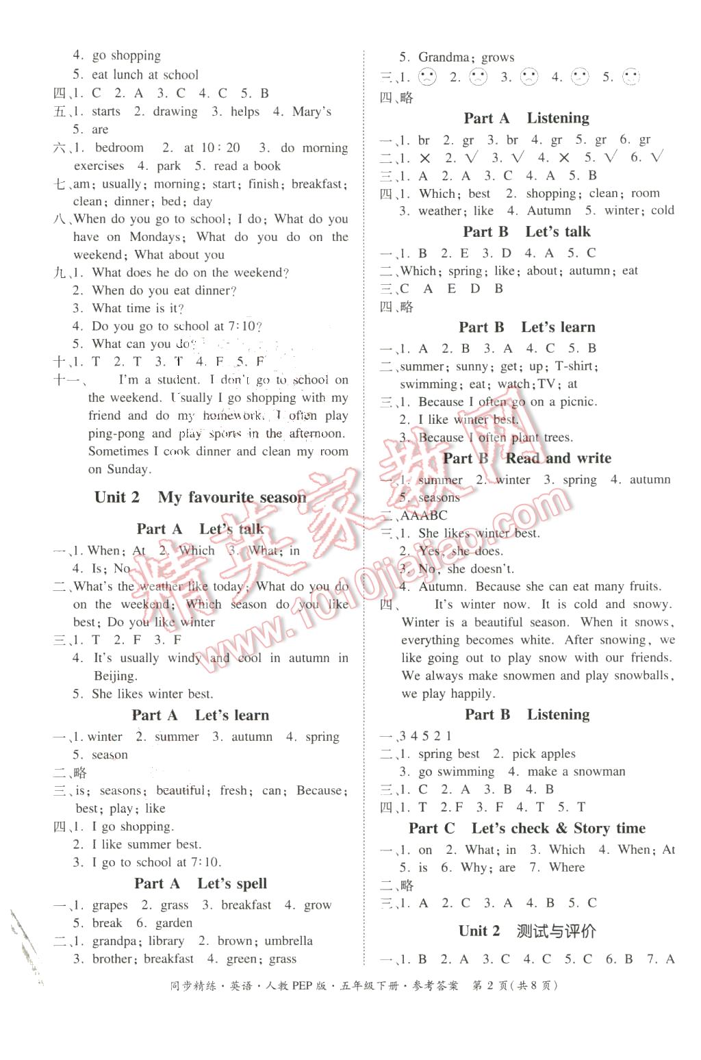 2016年同步精練五年級(jí)英語(yǔ)下冊(cè)人教PEP版 第10頁(yè)