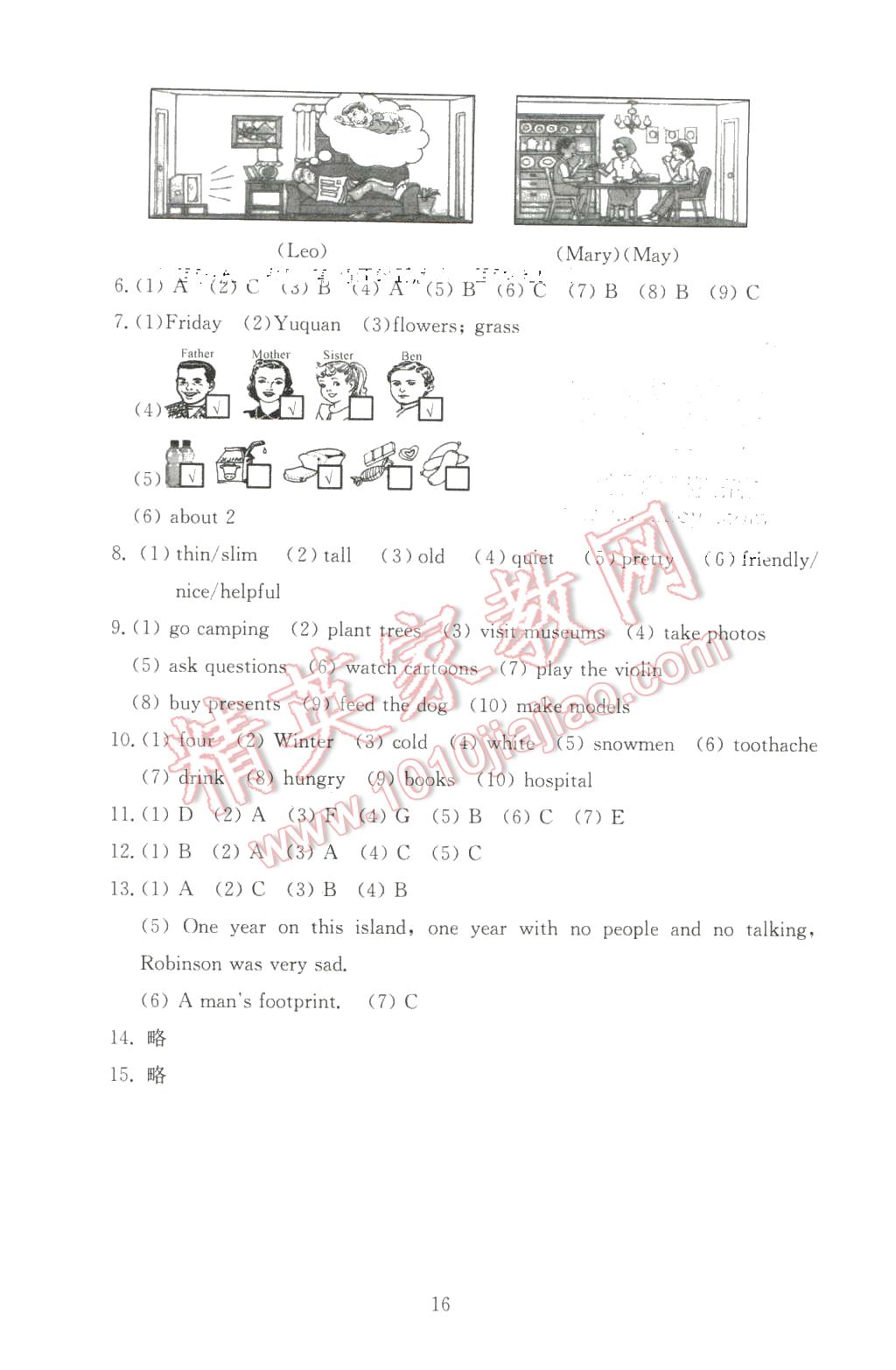 2016年海淀名師伴你學同步學練測六年級英語下冊人教新起點 第16頁