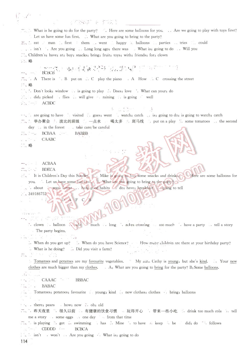 2016年名师点拨培优训练六年级英语下册江苏版 第7页