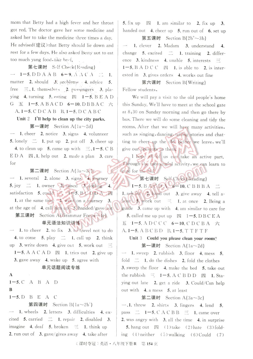 2016年課時(shí)奪冠八年級(jí)英語(yǔ)下冊(cè)人教版 第6頁(yè)