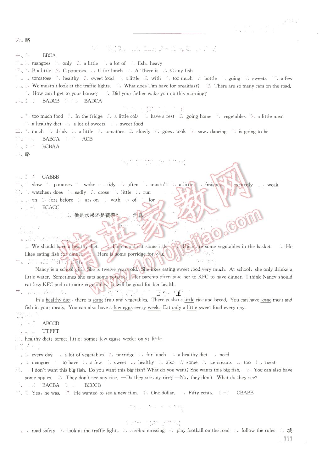 2016年名師點(diǎn)撥培優(yōu)訓(xùn)練六年級(jí)英語(yǔ)下冊(cè)江蘇版 第4頁(yè)