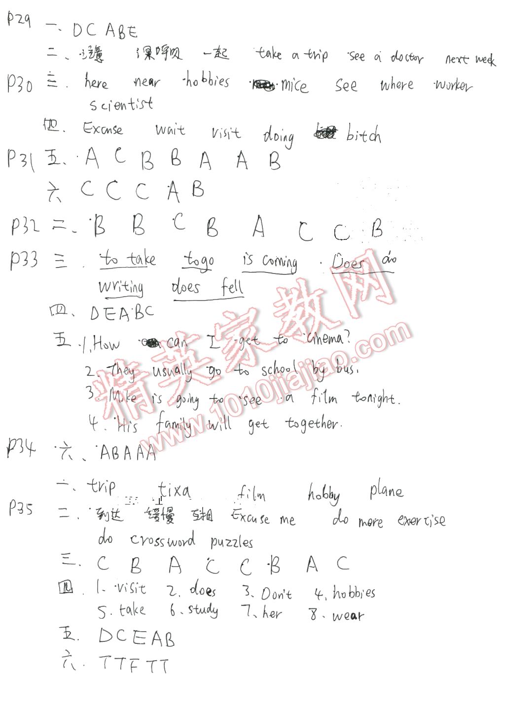 2016年寒假作業(yè)六年級英語人教PEP版安徽少年兒童出版社 第5頁