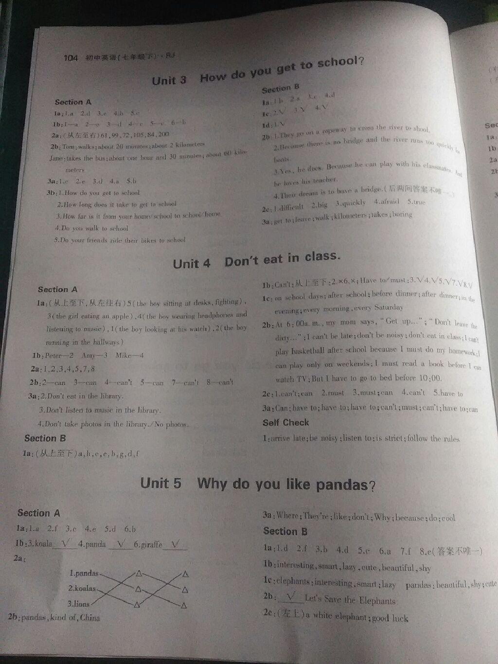 2015年5年中考3年模擬初中英語七年級下冊人教版 第34頁