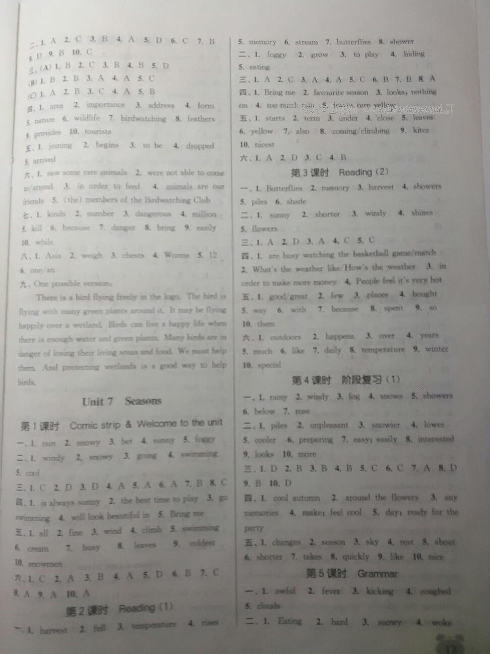 2014年通城學(xué)典課時(shí)作業(yè)本八年級(jí)英語(yǔ)上冊(cè)譯林版 第24頁(yè)