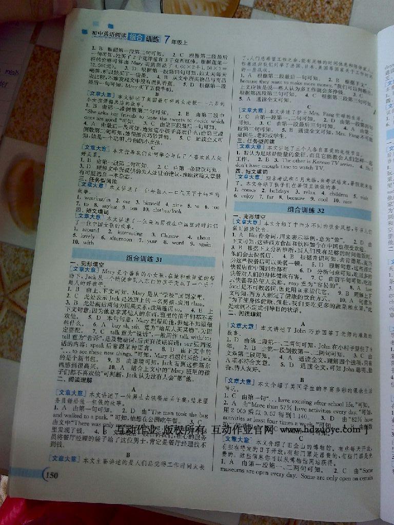 2014年通城學(xué)典初中英語閱讀組合訓(xùn)練七年級(jí)上冊(cè) 第29頁